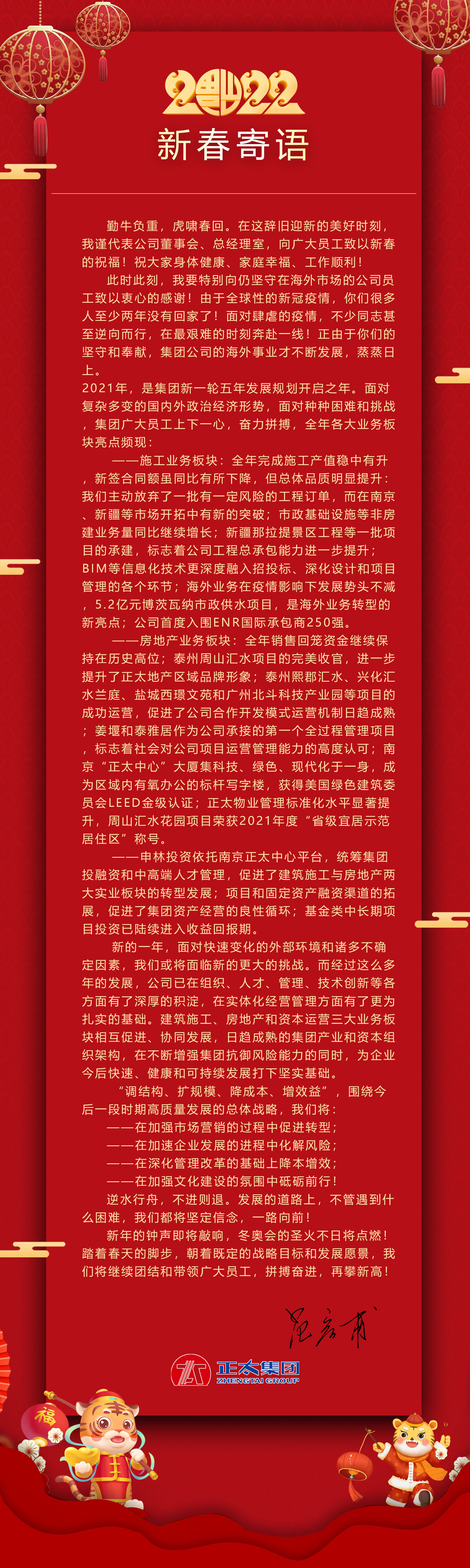 微信图片_20220131092422.jpg